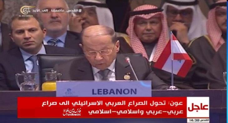 میشل عون: اسرائیل مرتکب زشت ترین انواع پاکسازی نژادی در فلسطین شده است