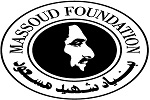 اعلامیۀ بنیاد شهید احمدشاه مسعود در پیوند با پیروزی جهاد مردم افغانستان - خبرگزاری افغان ایرکا