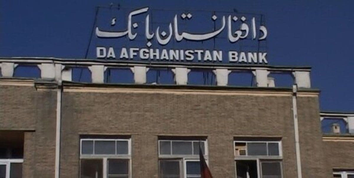 بانک مرکزی: سیستم بانکی افغانستان به زودی به حالت عادی بر می گردد - خبرگزاری افغان ایرکا
