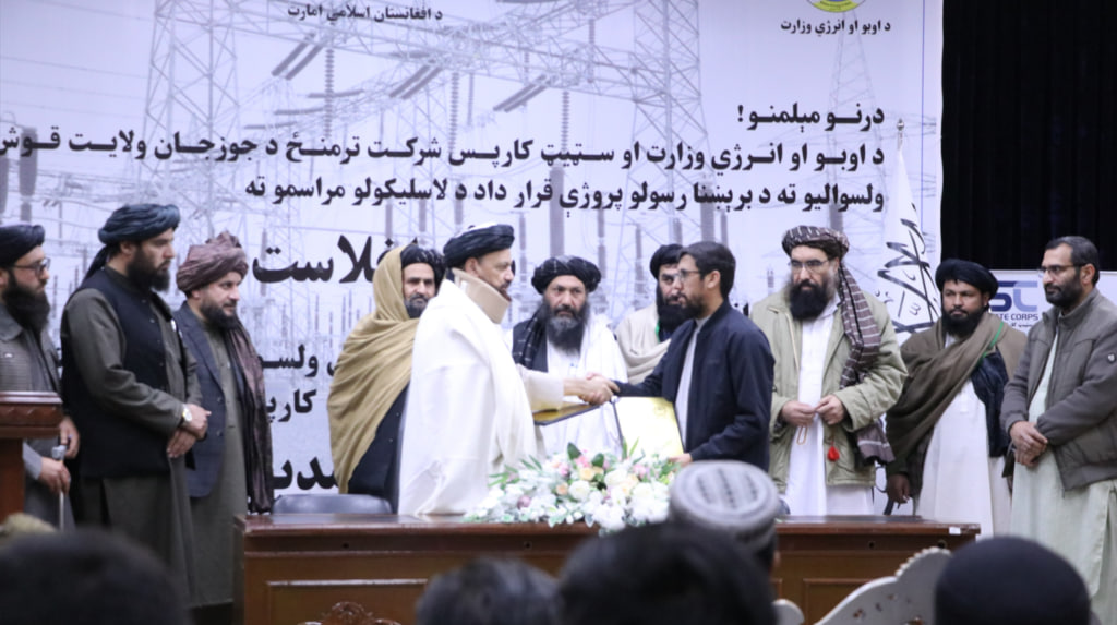 امضای قرارداد پروژۀ برق رسانی به دو ولسوالی جوزجان به ارزش بیش از 1.8 میلیارد افغانی امضای قرارداد پروژۀ برق رسانی به دو ولسوالی جوزجان به ارزش بیش از 1.8 میلیارد افغانی