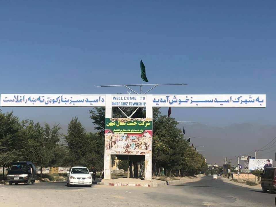 «برای خانه خودت کرایه بده»؛ بازداشت نمایندگان معترض شهرک امید سبز - خبرگزاری افغان ایرکا