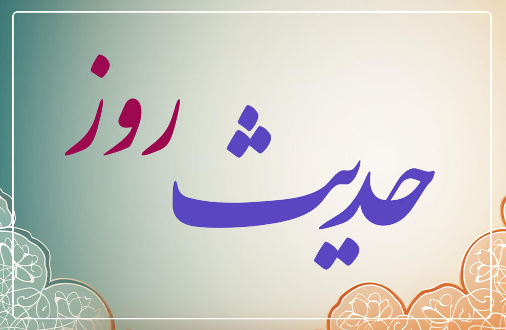 برترین صدقه - خبرگزاری افغان ایرکا