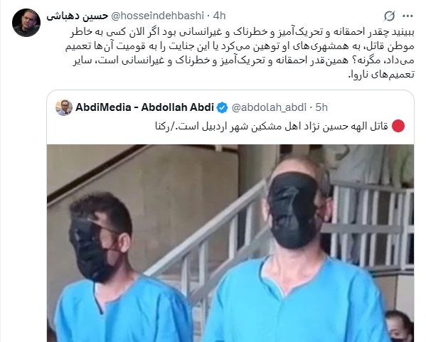 مهاجرستیزی؛ تعمیم های تحریک آمیز، غیرانسانی و احمقانه... - خبرگزاری افغان ایرکا