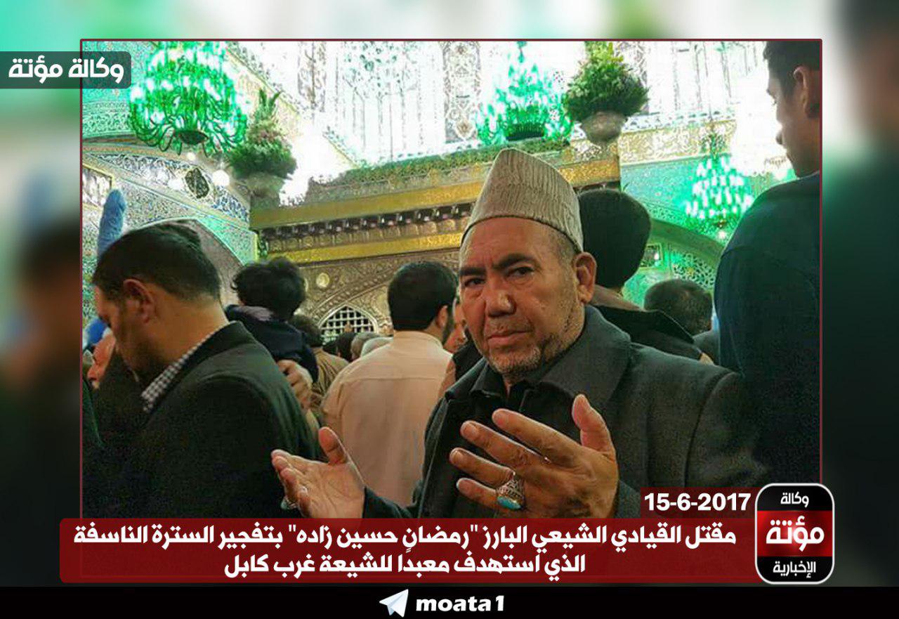 نشر خبر شهید شدن حاج رمضان حسین زاده در کانال های تلگرامی وابسته به داعش - تصویر دوم خبر