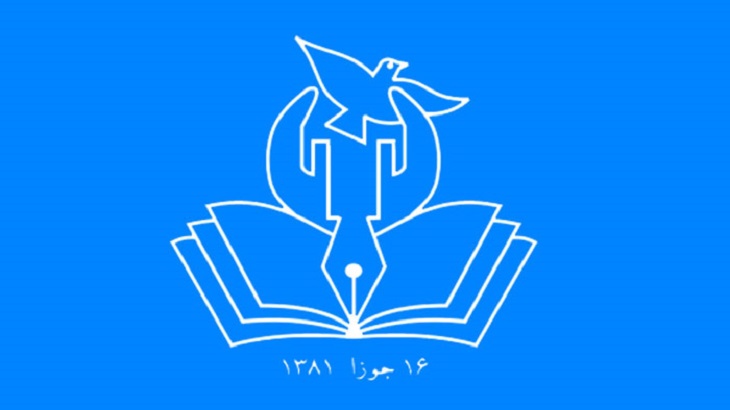 جنایت میرزا اولنگ توسط گروه طالبان در تبانی با داعش انجام شده است - خبرگزاری افغان ایرکا
