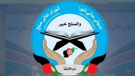 نشست علمای دینی افغانستان، پاکستان و اندونیزیا امروز برگزار می شود - خبرگزاری افغان ایرکا