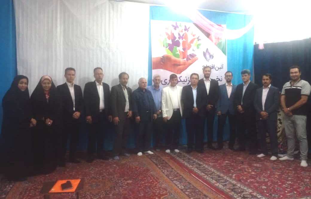 اولین مرکز نیکوکاری افغانستانی با هدف کمک به نیازمندان مهاجر در شهر ری تهران آغاز به کار کرد - خبرگزاری افغان ایرکا