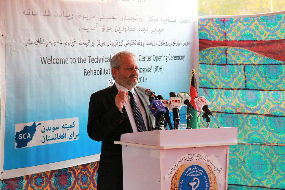 فیروزالدین فیروز: حدود یک ملیون نفر در کشور معلول اند - خبرگزاری افغان ایرکا