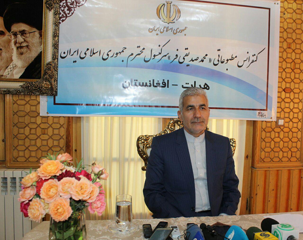 برچسب ویزای ایران حذف شد - خبرگزاری افغان ایرکا