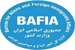 قابل توجه متقاضیان خروج از کشور ایران - خبرگزاری افغان ایرکا