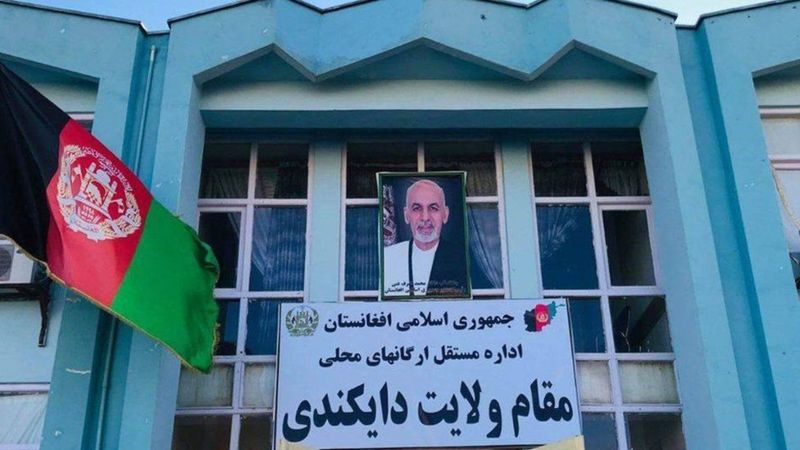انفجار ماین در دایکندی جان 14 غیرنظامی را گرفت - خبرگزاری افغان ایرکا