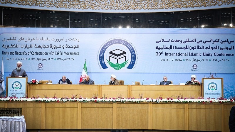  بیانیه پایانی کنفرانس وحدت اسلامی و تأکید بر تحکیم وحدت جهان اسلام - خبرگزاری افغان ایرکا