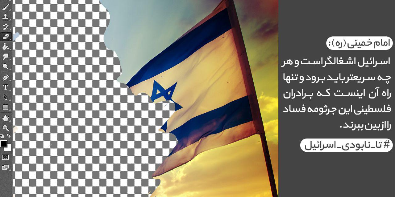  روز قدس روز دمیدن خون در رگ های امت اسلامی است - خبرگزاری افغان ایرکا
