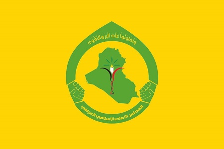مجلس اعلای اسلامی عراق: مردم ایران توطئه آمریکایی-صهیونیستی را خنثی می کنند - خبرگزاری افغان ایرکا