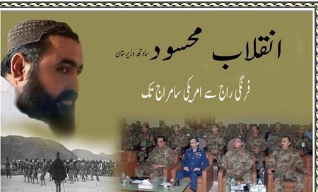 طالبان پاکستان مسئولیت ترور بی نظیر بوتو را برعهده گرفت - خبرگزاری افغان ایرکا