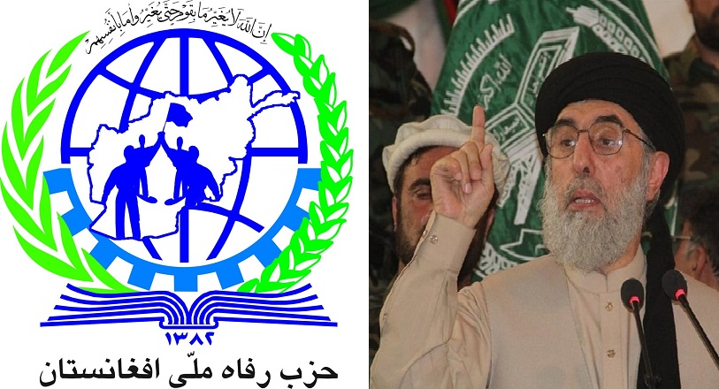 بیانیه حزب رفاه ملی افغانستان به ارتباط اظهارات غیر مسئولانه و تهدیدآمیز گلبدین حکمتیار - خبرگزاری افغان ایرکا