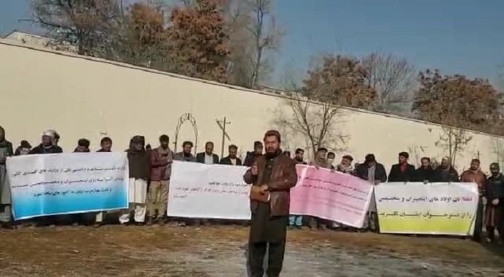 اعتراض کارمندان وزارت شهرسازی در کابل - خبرگزاری افغان ایرکا