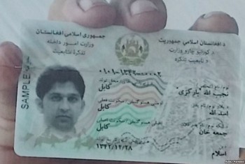 فرمان محمد اشرف غنی رئیس جمهور در مورد توزیع تذکرۀ الکترونیک صادر شد - خبرگزاری افغان ایرکا