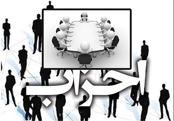 ضرورت و نیاز مبرم به تشکل جدید برای شیعیان افغانستان  - خبرگزاری افغان ایرکا