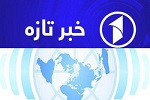  درگیری شدید میان طالبان و نیروهای دولتی در دروازه ورودی شهر فراه - خبرگزاری افغان ایرکا