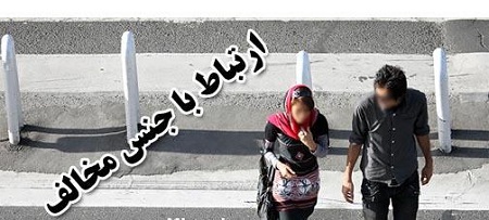 عدم رعایت مرزبندی روابط اجتماعی؛ هشداری برای نابودی خانواده ها - خبرگزاری افغان ایرکا