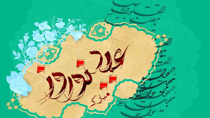 لحظه دقیق تحویل سال 1398 خورشیدی در افغانستان - خبرگزاری افغان ایرکا