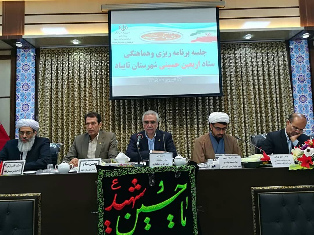 حضور زائران افغانستانی در اربعین حسینی افزایش می یابد - خبرگزاری افغان ایرکا