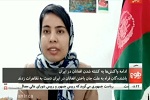 آصفه استانکزی: ما نباید بخاطر چند خشت کل دیوار را خراب کنیم - خبرگزاری افغان ایرکا