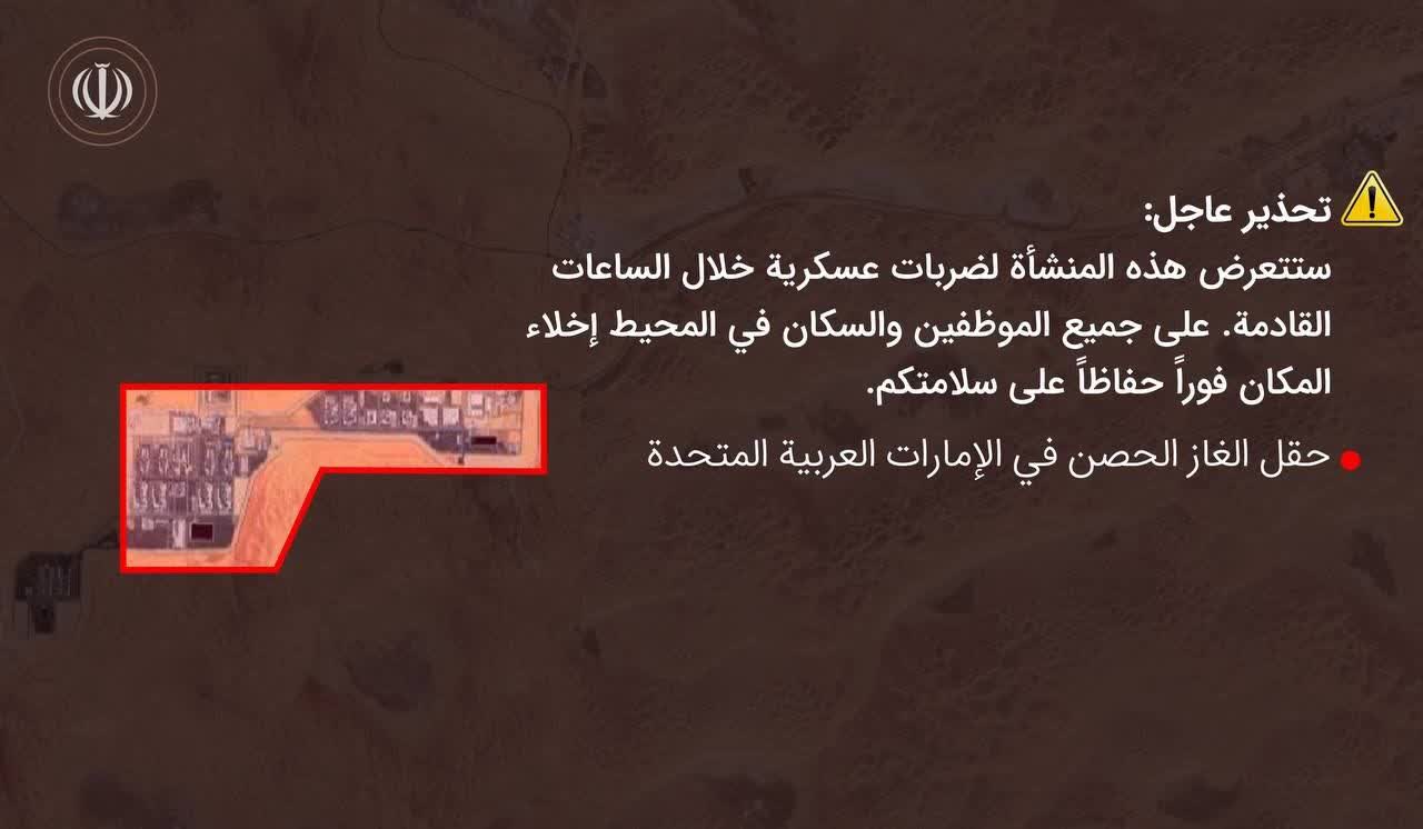 حمله امریکا و رژیم اسرائیل به تاسیسات نفت ایران؛ قیمت نفت صعودی شد  - تصویر سوم خبر