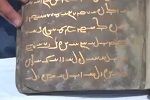 قاچاقچیان کتاب باستانی بامیان دستگیر شدند (عکس) - خبرگزاری افغان ایرکا