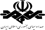ترامپ تحریم ها علیه صدا و سیمای ایران را بازمی گرداند  - خبرگزاری افغان ایرکا