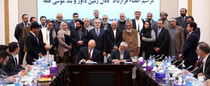 قراردادهای تولید و خریداری برق فاز دوم بند کجکی و اعمار کانال زمین داور و بند موسی قلعه به امضا رسید - خبرگزاری افغان ایرکا