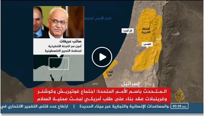 تلاش آمریکا برضد فلسطینیان محکوم به شکست است - خبرگزاری افغان ایرکا