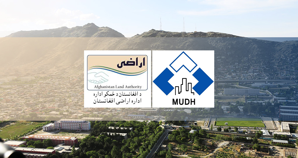 اداره اراضی با وزارت شهرسازی و مسکن ادغام شد - خبرگزاری افغان ایرکا