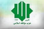حزب موتلفه اسلامی ایران از دبیرکل حزب رفاه ملی افغانستان تشکر و قدردانی نمود - خبرگزاری افغان ایرکا
