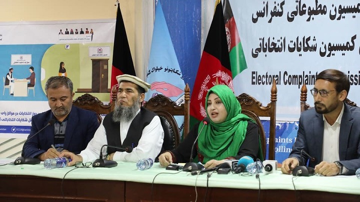 رسیدگی به بیش از 4 هزار شکایت در کمیسیون انتخابات افغانستان - خبرگزاری افغان ایرکا