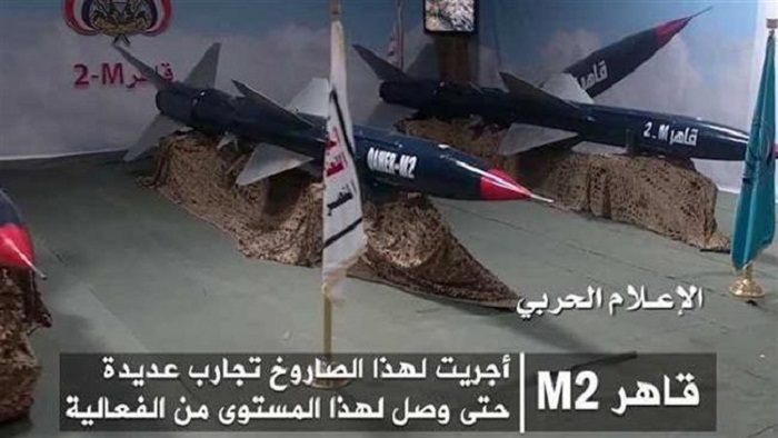 رونمایی یمن از موشک بالستیک قاهر ام2 - خبرگزاری افغان ایرکا