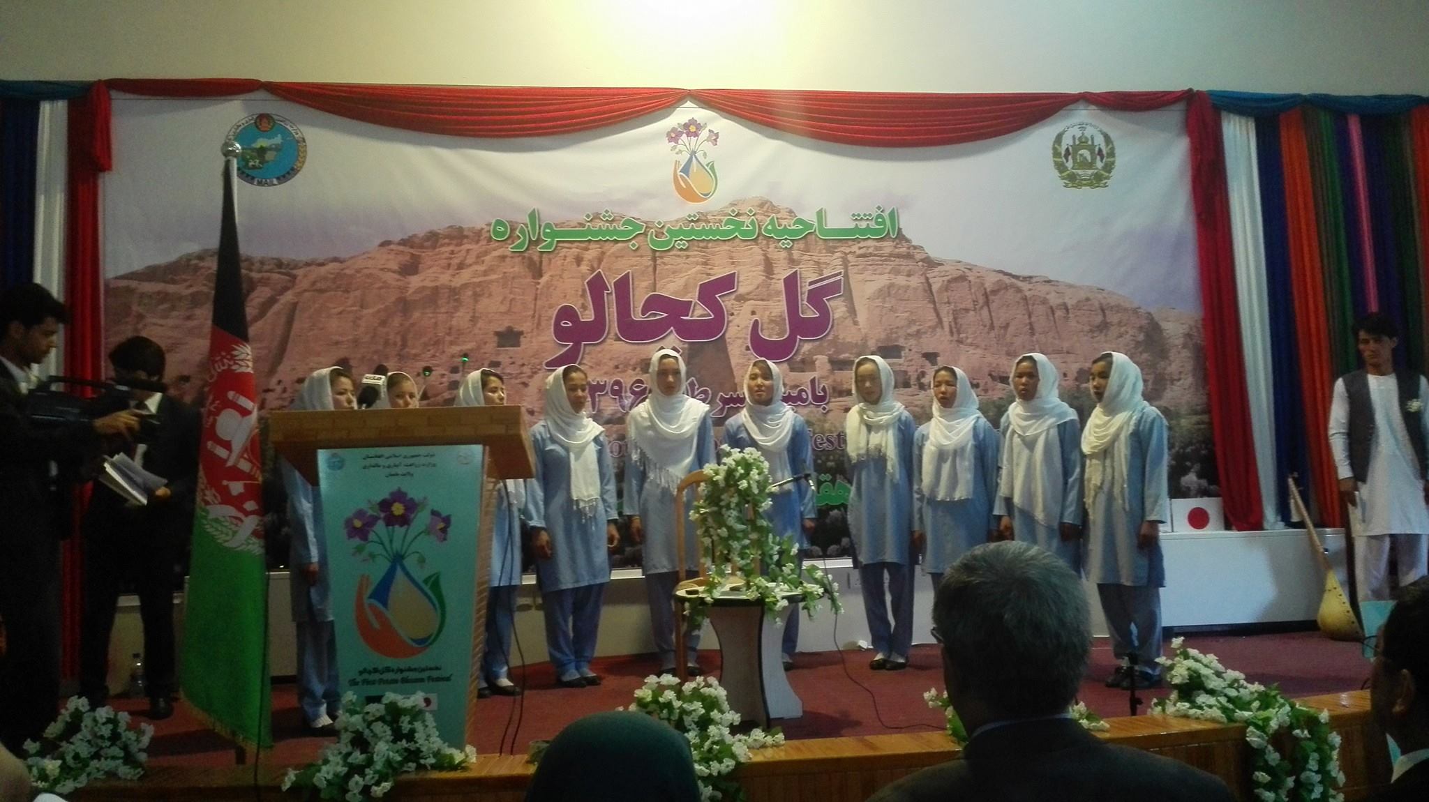 نخستین جشن واره گل کچالو در بامیان برگزار شد - تصویر سوم خبر