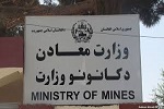 وضعیت وحشتناک در وزارت معادن - خبرگزاری افغان ایرکا