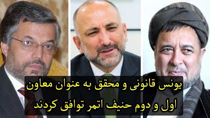 اتمر فردا به عنوان نامزد انتخابات ریاست جمهوری ثبت نام می کند - خبرگزاری افغان ایرکا