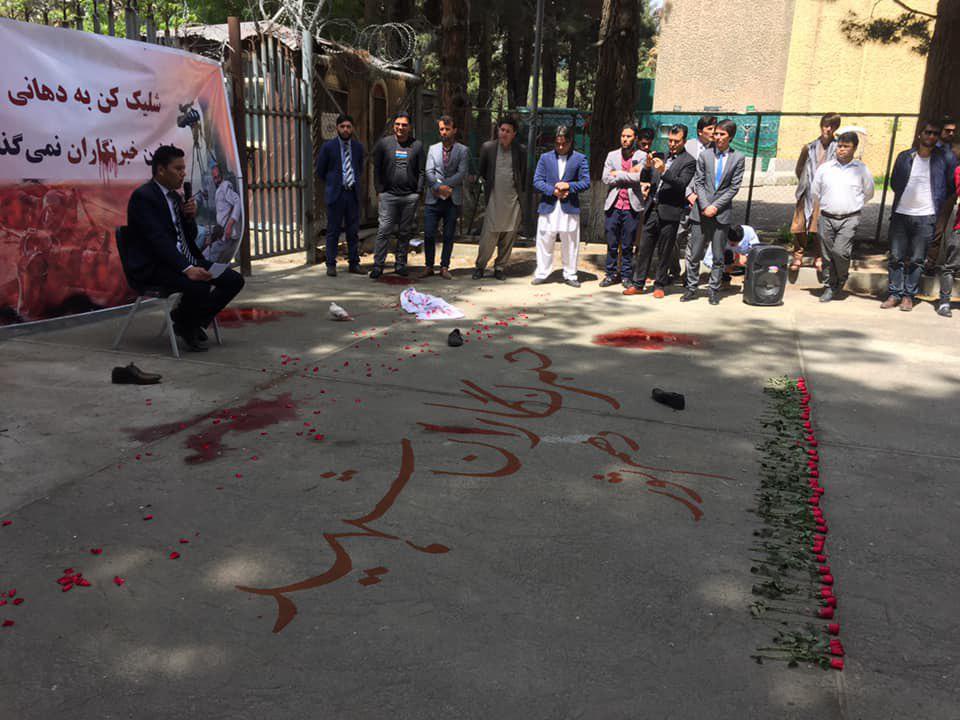 از نخستین سالروز شهادت دسته جمعى خبرنگاران در پارک شهرنو کابل یادبود به عمل آمد  - تصویر دوم خبر