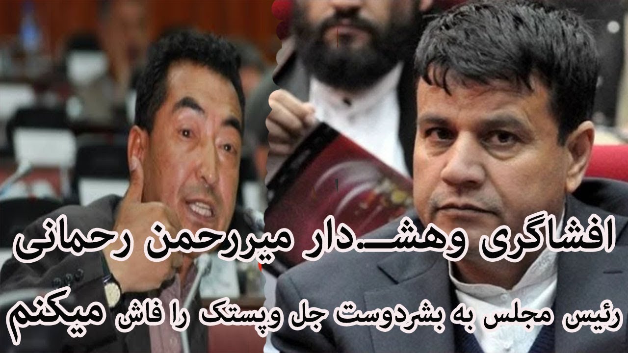 فریب بزرگ وابستگی به ایران - خبرگزاری افغان ایرکا