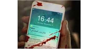 کلیپ دردناک «جان پدر کجاستی؟» - خبرگزاری افغان ایرکا