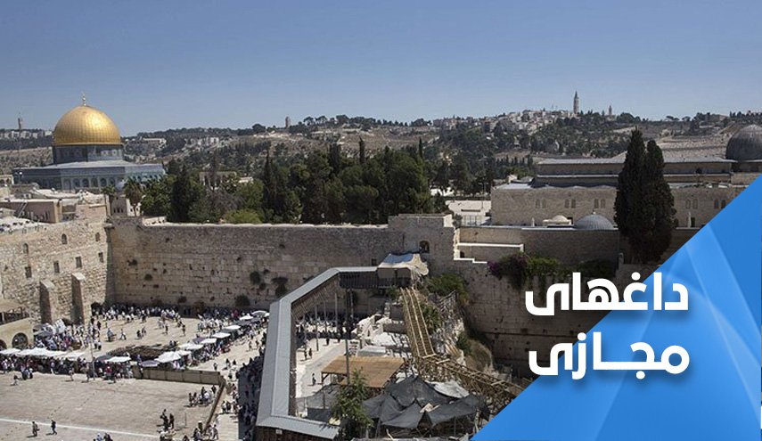  کاربران فضای مجازی: روز جهانی قدس امسال متفاوت خواهد بود  - خبرگزاری افغان ایرکا