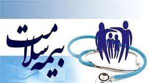 اتباع خارجی در ایران می توانند بیمه شوند - خبرگزاری افغان ایرکا
