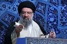 آیت الله خاتمی خطاب به ولیعهد عربستان: بچه تر از این حرف ها هستی که با ایران بجنگی - خبرگزاری افغان ایرکا