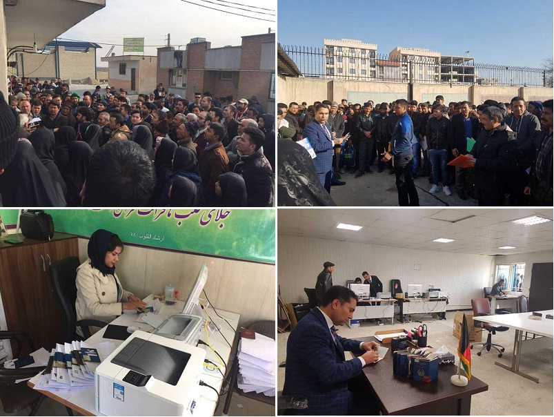 فرایند تمدید پاسپورت های خانواری مهاجرین افغانستانی در تهران آغاز شد - خبرگزاری افغان ایرکا