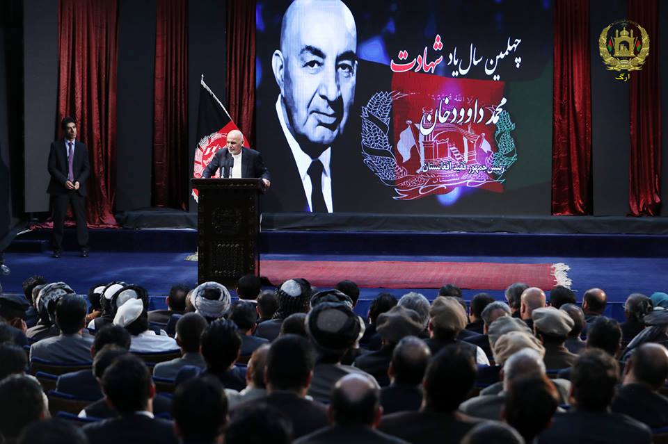 برای نخستین  بار از سال  یاد کشته شدن سردار محمد داوود خان تجلیل به  عمل  آمد - خبرگزاری افغان ایرکا