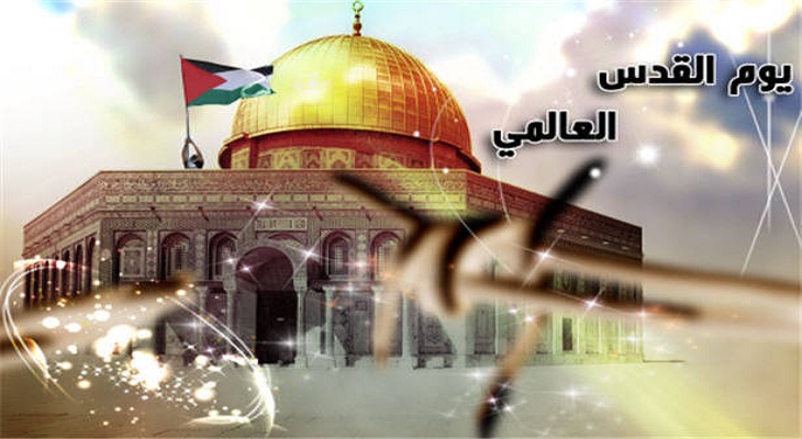 روز قدسی باشکوهتر از گذشته؛ جام غضبی که برسر صهیونیستها خالی میشود - خبرگزاری افغان ایرکا