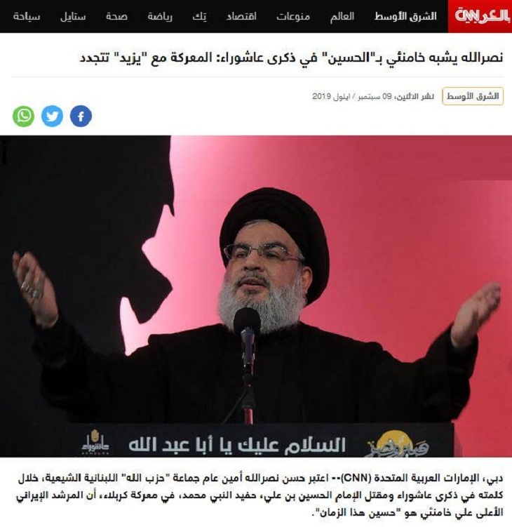  واکنش CNN به سخنان دیشب سیدحسن نصرالله - خبرگزاری افغان ایرکا
